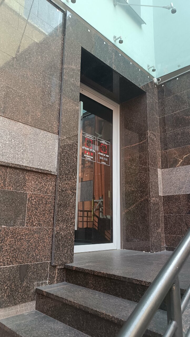 Мини-отель Артбокс Санкт-Петербург-224